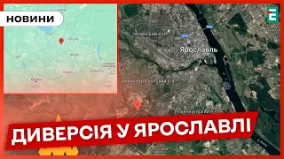 🔥Партизани влаштували ДИВЕРСІЮ на залізниці у РФ