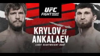 Никита Крылов против Магомеда Анкалаева БОЙ В UFC 3/ UFC FIGHT NIGHT
