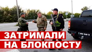 Дорогою на фронт Олександра Поворознюка затримали на блокпосту