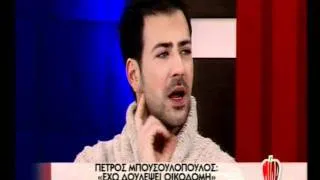 CONTROL TV: Ο Πέτρος Μπουσουλόπουλος στο "ΜΙΛΑ'