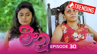 Meenu | Episode 30 - (2022-08-01) | ITN