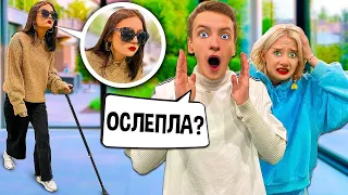 Тома ПОТЕРЯЛА ЗРЕНИЕ ! Что Теперь Будет?