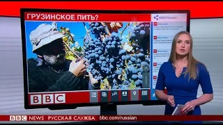 Москва хочет ввести санкции против Тбилиси | ТВ новости