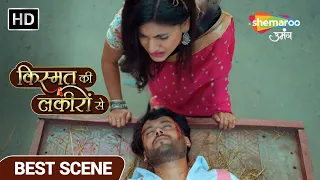 Kismat Ki Lakiron Se Best Scene | Kya Abhay Lad Payega Apni Maut Se | Episode 354