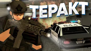 ТЕРРОРИСТЫ ЗАХВАТИЛИ АЭРОПОРТ в GTA SAMP