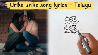 Urike Urike Song Lyrics | HIT 2 | Adivi Sesh | Meenakshi | Sid Sriram