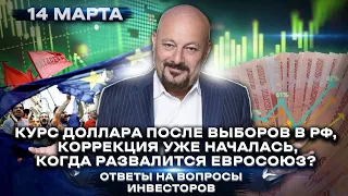 Евгений Коган. Ответы на ваши вопросы