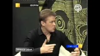 ИНТЕРВЬЮ СЕРГЕЯ ЛЮБАВИНА В ПРОГРАММЕ "ФОРУМ" 2009г.