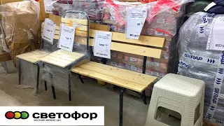 🚦 СВЕТОФОР СРОЧНЫЙ ВЫПУСК❗️😍 ЗАВЕЗЛИ ГОРЫ ПОЛЕЗНЫХ НОВИНОК ❤️ ОБЗОР ПОЛОЧЕК СВЕТОФОР АПРЕЛЬ 2021💚