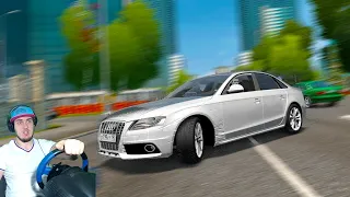 ВЗЯЛ ПОГОНЯТЬ  СТАРУЮ АУДИ S4 - CITY CAR DRIVING