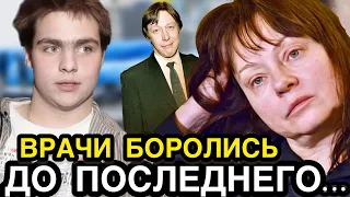 7 Минут Назад! СКАНДАЛ ПРЯМО В РЕАНИМАЦИИ! Сына Добровольской и Ефремова Отправили в Психбольницу