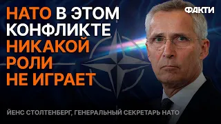 НАТО столкнулось с ДИЛЕММОЙ! Официальное заявление СТОЛТЕНБЕРГА @dwrussian