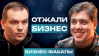 Партнер оставил меня с ДОЛГАМИ! / Как открыть фотостудию, чтобы НЕ остаться без денег?