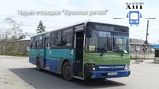 Поездка на автобусе Daewoo BS106 по измененному пригородному маршруту №102 из Хабаровска