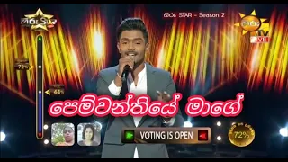 Pemvanthiye- පෙම්වන්තියේ මාගේ | Malindu Chathuranga | Hiru Star Season 2 | BattleRound | 2020