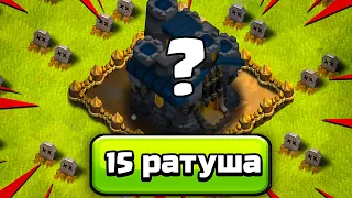 ДАТА ВЫХОДА 15 ТХ - ГИГАНТСКОЕ ОБНОВЛЕНИЕ в Clash of Clans №1