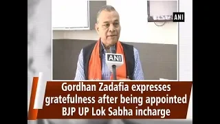 Gordhan Zadafia expresses gratefulness after being appointed BJP UP Lok Sabha incharge