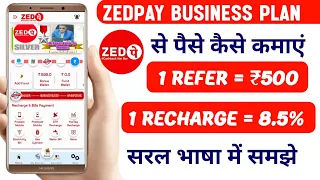 Zed Pay Business Plan | zedpay plan | zedpay | zed pay recharge app - 9044338040 #zedpay