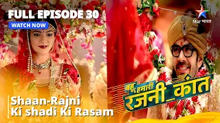 FULL EPISODE - 30 | Bahu Humari Rajnikant | Shaan-Rajni Ki Shadi Ki Rasam