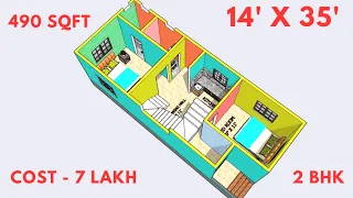 14x35 House Plan || 14x35 Ghar ka Naksha || 14*35house design || 490Sqft