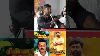 ஜாதி படங்களை விரும்பும் தமிழ்நாடு மக்கள்.! Rk Suresh Emotional Speech at Kaaduvetty Audio Launch