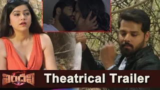 Indavi Teaser | New Latest Movie Trailers 2018 | Nandu  | YOYO Cine Talkies