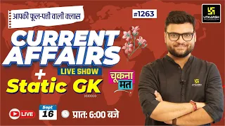 16 September 2023 Current Affairs | Daily Current Affairs (1263)| Important Quest | Kumar Gaurav Sir