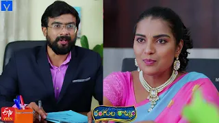 Rangula Ratnam Latest Promo - 30th September 2022 in ETV Telugu at 7:30 PM - Mallemalatv