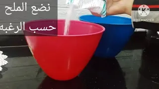 ترمس العيد السريع وكمان زي اللي بناكله بره بالظبط ♥️👌