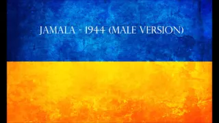 Ukraine Eurovision 2016 - 1944 - Jamala (Male Version)