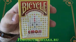 Обзор Колоды Смайликов BICYCLE EMOJI (Байсикл Эмоджи) / Купить Карты для Фокусов и Кардистри