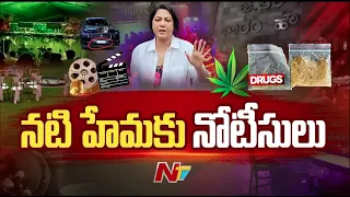 Police Speed Up Investigation In Bangalore Rave Party | Ntv