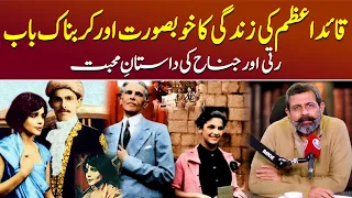 Muhammad Ali Jinnah Aur Rattanbai Jinnah Ki Kahani - Podcast With Nasir Baig #lovestory #podcast