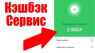 Как работают кэшбэк?  Какой кэшбэк сервис лучше выбрать в 2020 году для Алиэкспресс и Banggood