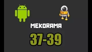 Прохождение игры "Mekorama". Уровень 37, 38, 39.