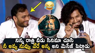 Natural Star Nani Shares Unforgettable Situation With Director Srikanth Odela |Dasara |Daily Culture