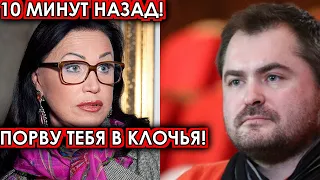 10 минут назад! Порву тебя в клочья! Бабкина разгромила своего мужа