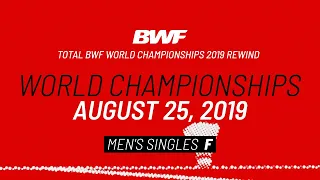 BWF Total Recall | Rewind | World Championships 2019 | Men's Singles F | BWF 2020