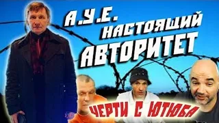 Вор  в  законе   «Кушнер отрицает, что его побили