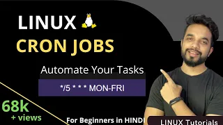 Cron Job Linux in Hindi with Example | MPrashant