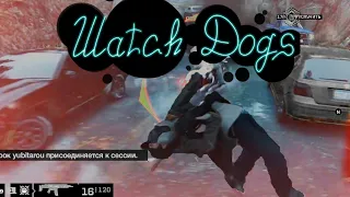 Watch Dogs No. 32. [Приколы, фейлы, баги ...]