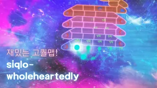 [얼불춤 커스텀] siqlo - wholeheartedly (Map by 숭늉 & ThiefCat)