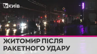 2 ракети прилетіло в Житомир - місто частково без світла, води і тепла