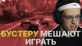 БУСТЕРУ МЕШАЮТ ИГРАТЬ В FORZA HORIZON 4