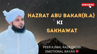 Hazrat Abu bakar R A ki sakhawat/ full byan by ajmal Raza qadri