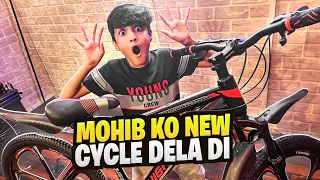 Mohib Ko New Cycle Dela Di | Mohib ka Reaction 😂