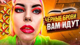 ВАМ ИДУТ ЧЕРНЫЕ БРОВИ И ОГРОМНЫЕ ГУБЫ! / Визажист издевается? / Треш-обзор салона красоты в Москве