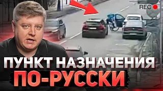 Смотри в зеркала! НЕУДАЧНО открытая дверь привела к ДТП