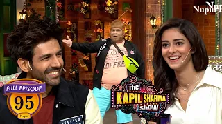 Bachcha Yadav ने Ananya Pandey और Kartik Aryan को फसाया अपने Word Play में I The Kapil Sharma Show