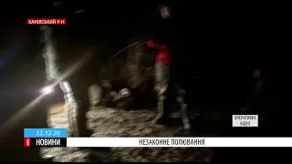 На Черкащині впіймали нічного браконьєра